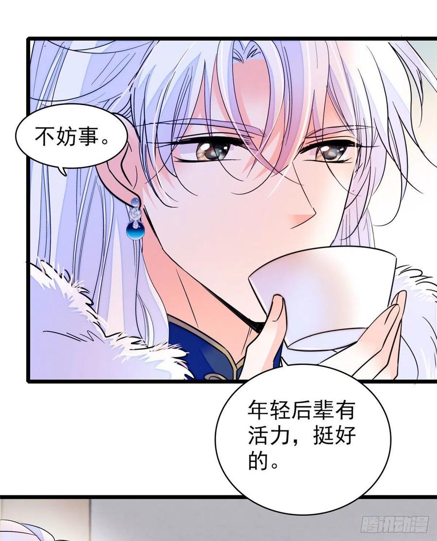 201 不能让白泽知道！1