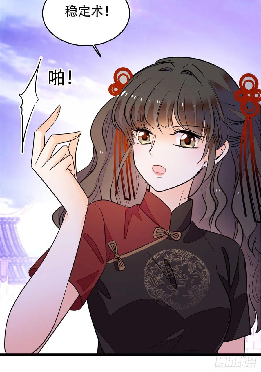 193 我真的有宝宝了！17