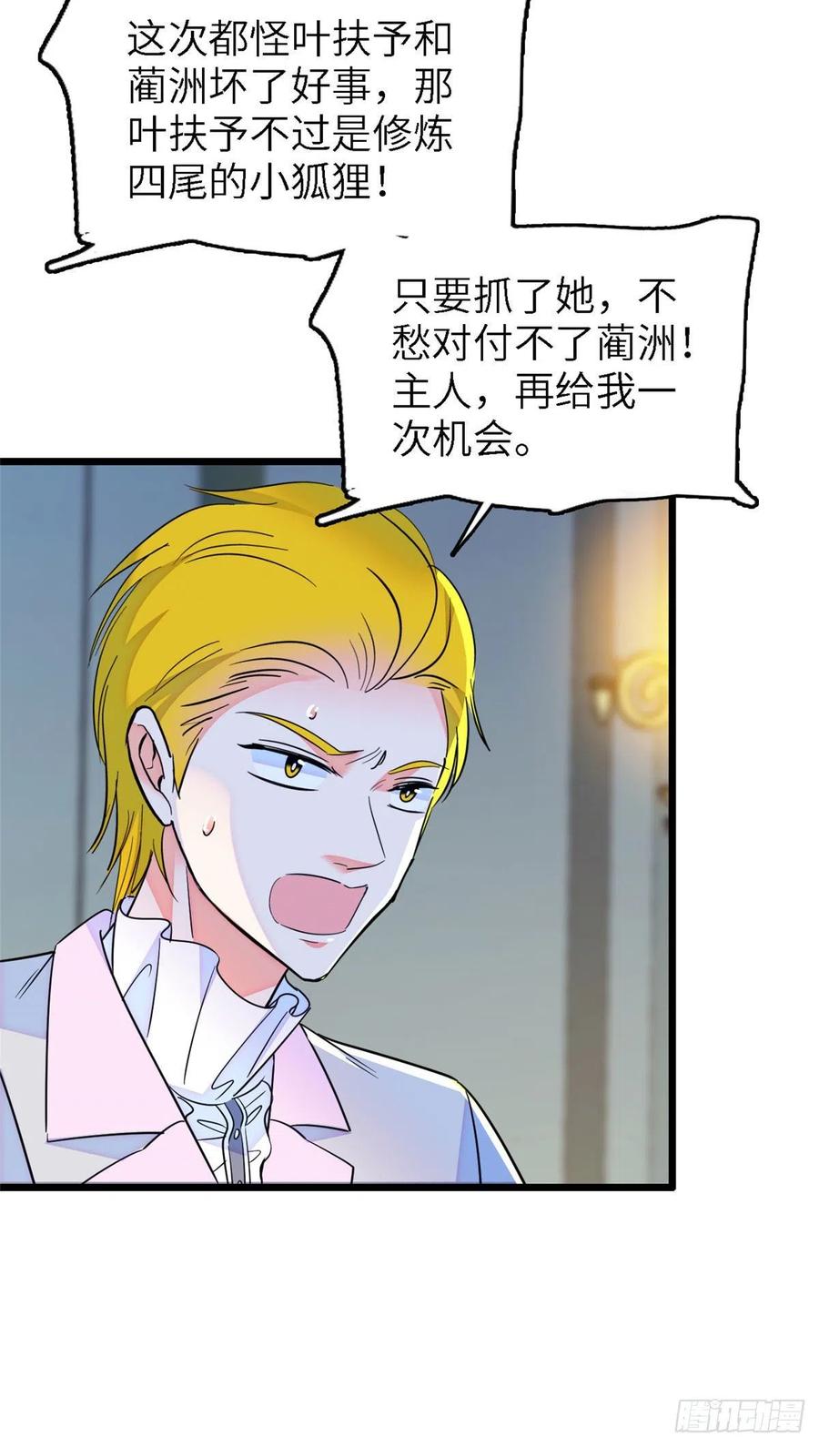 165 幕后黑手39