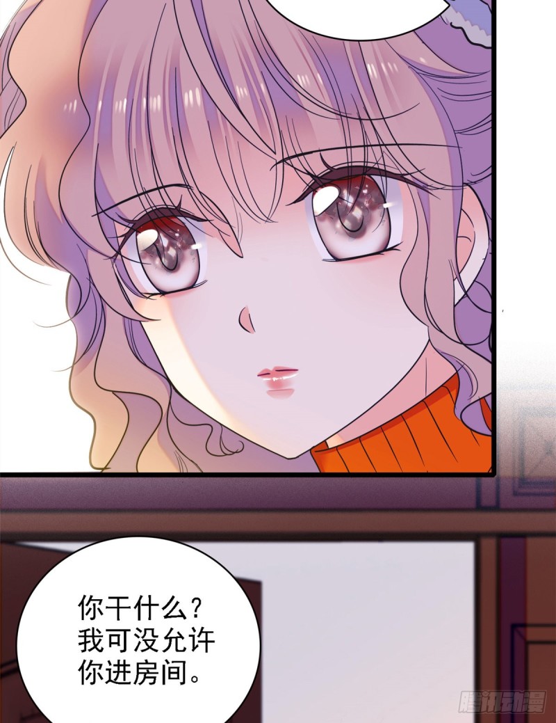 072 你变成金色了呀！18