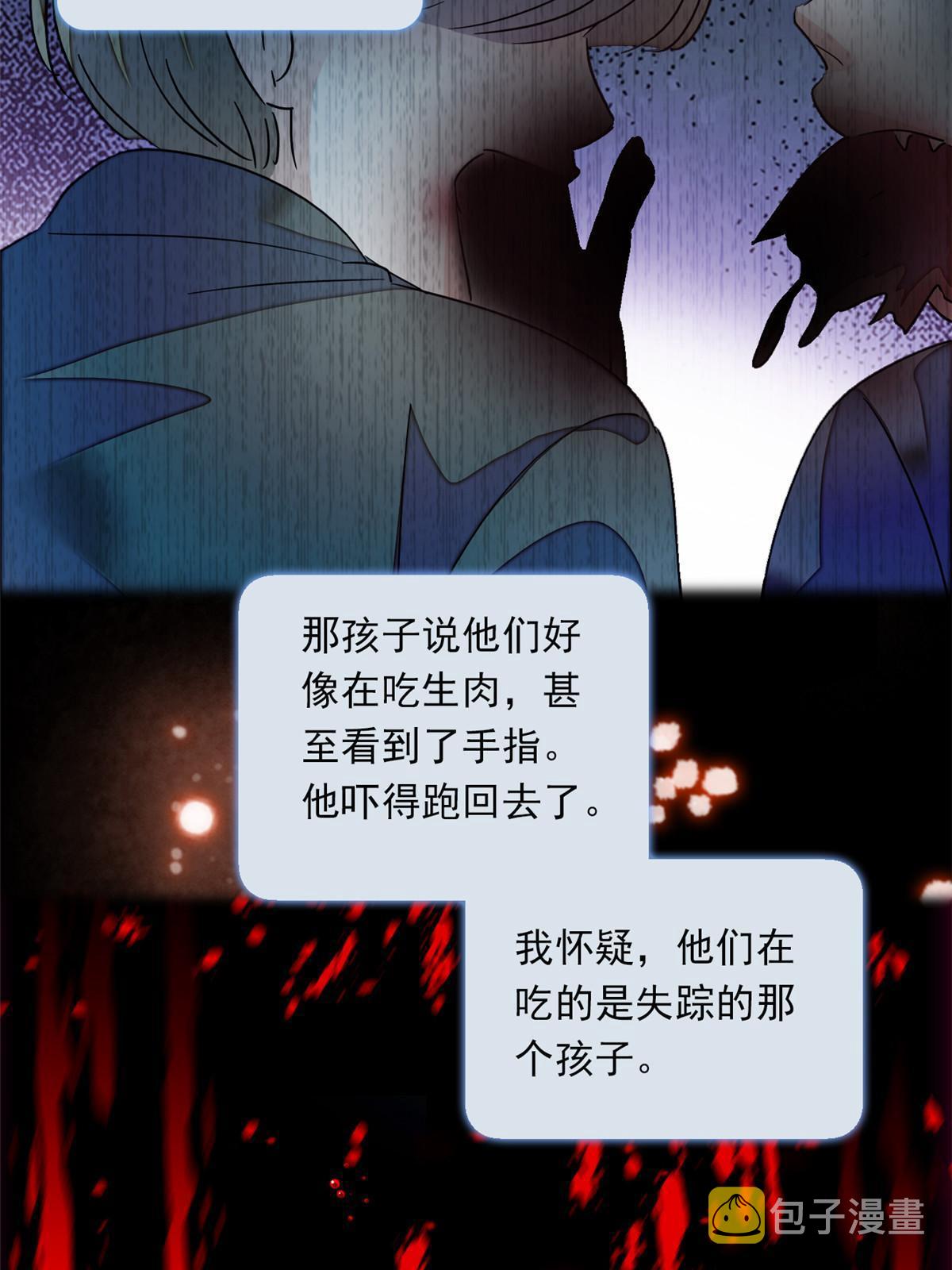 217 天使孤儿院怪谈9