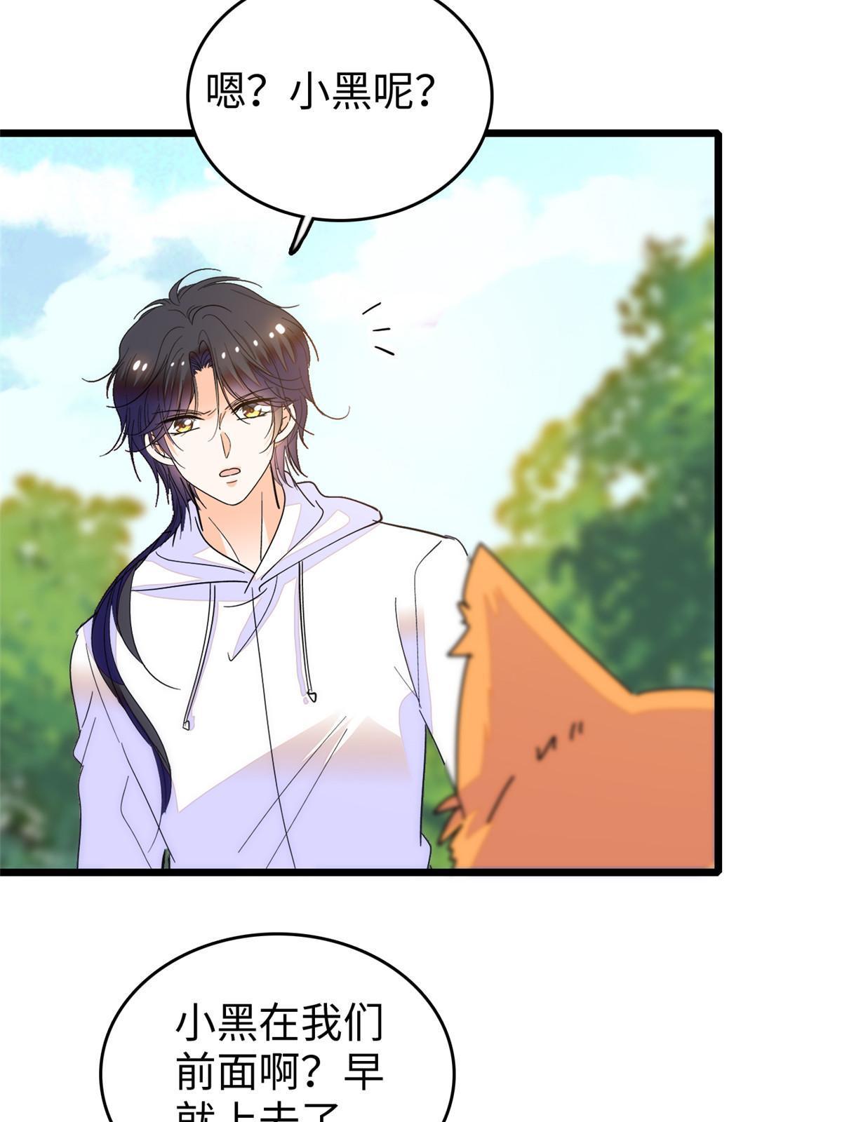 256 让我来帮你灭灭火58