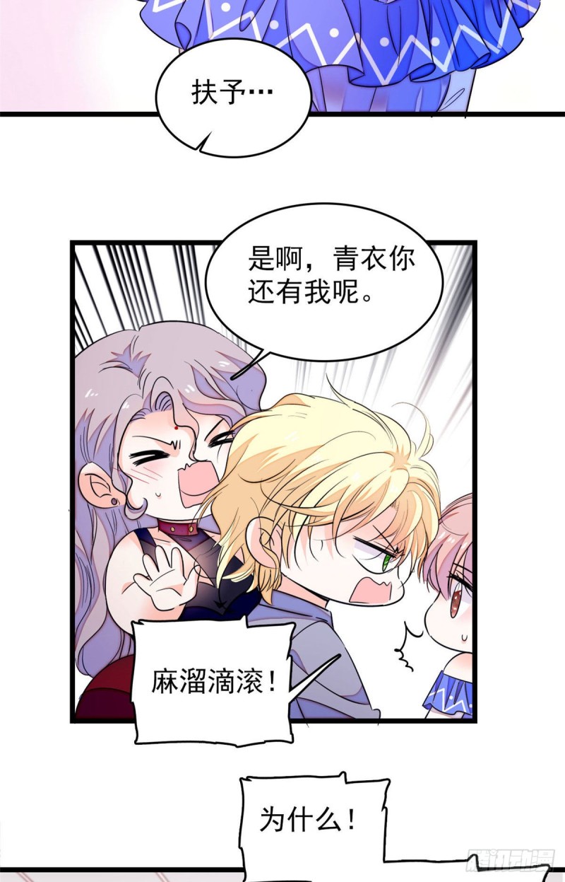 170 你的嫂子，只能是我31