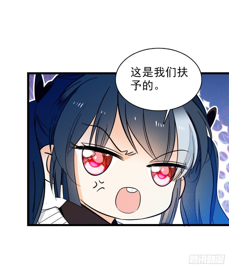 043 做人留一线做狐狸不用32