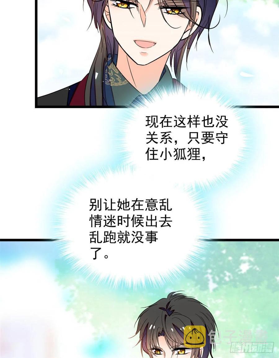 127 你以后可得好好努力了53