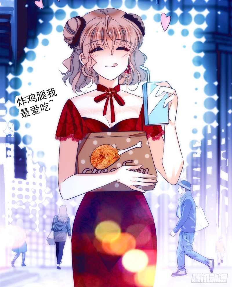 047 蔺洲你求偶期到了吗？23