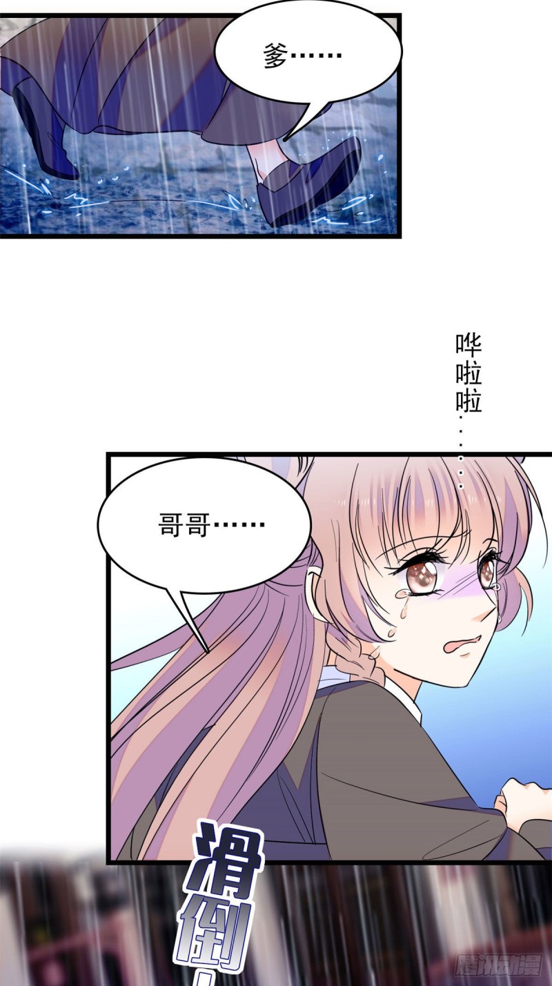 103 拍摄开始29