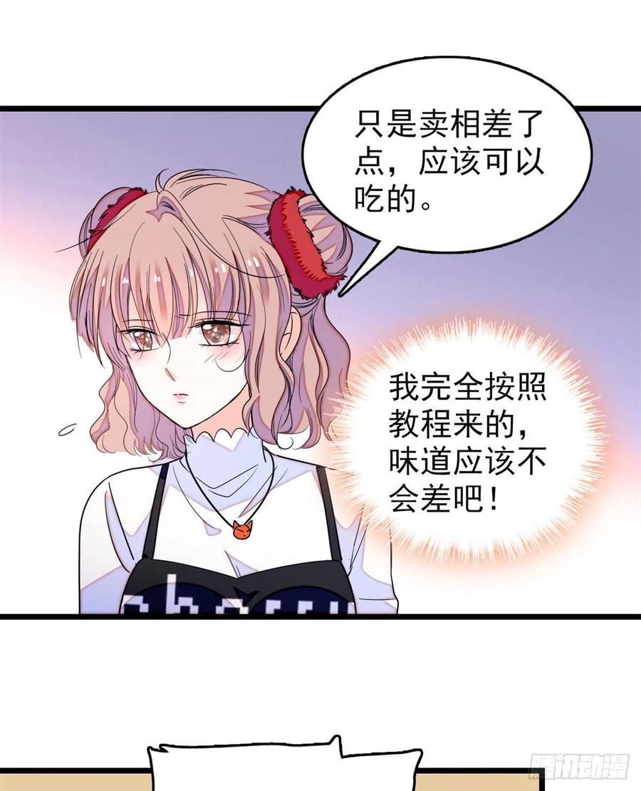 152 蔺洲牌狗粮不能随便吃34