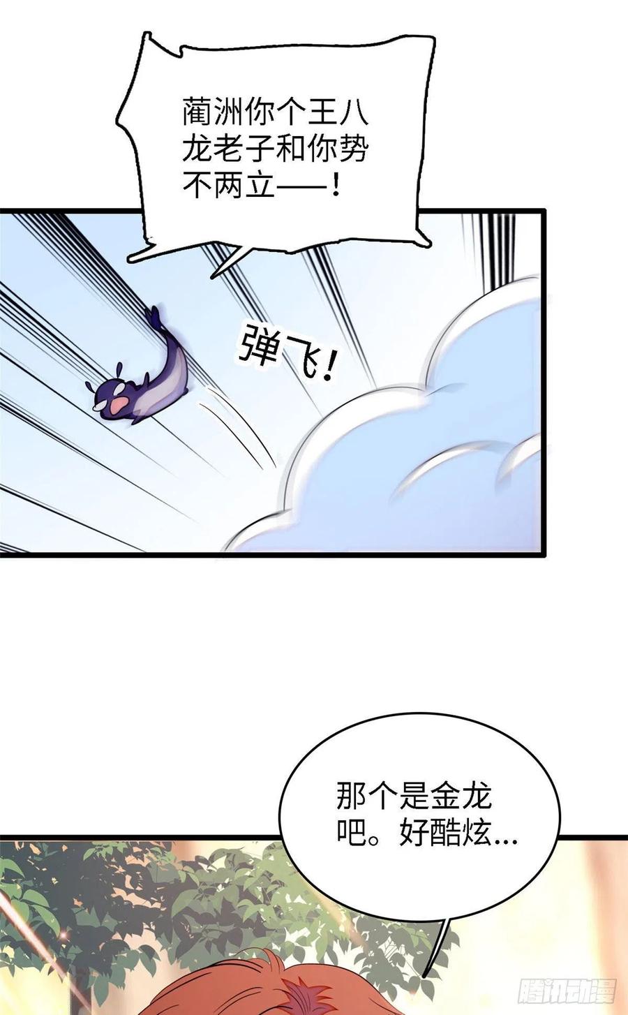 164 变不回去了！40