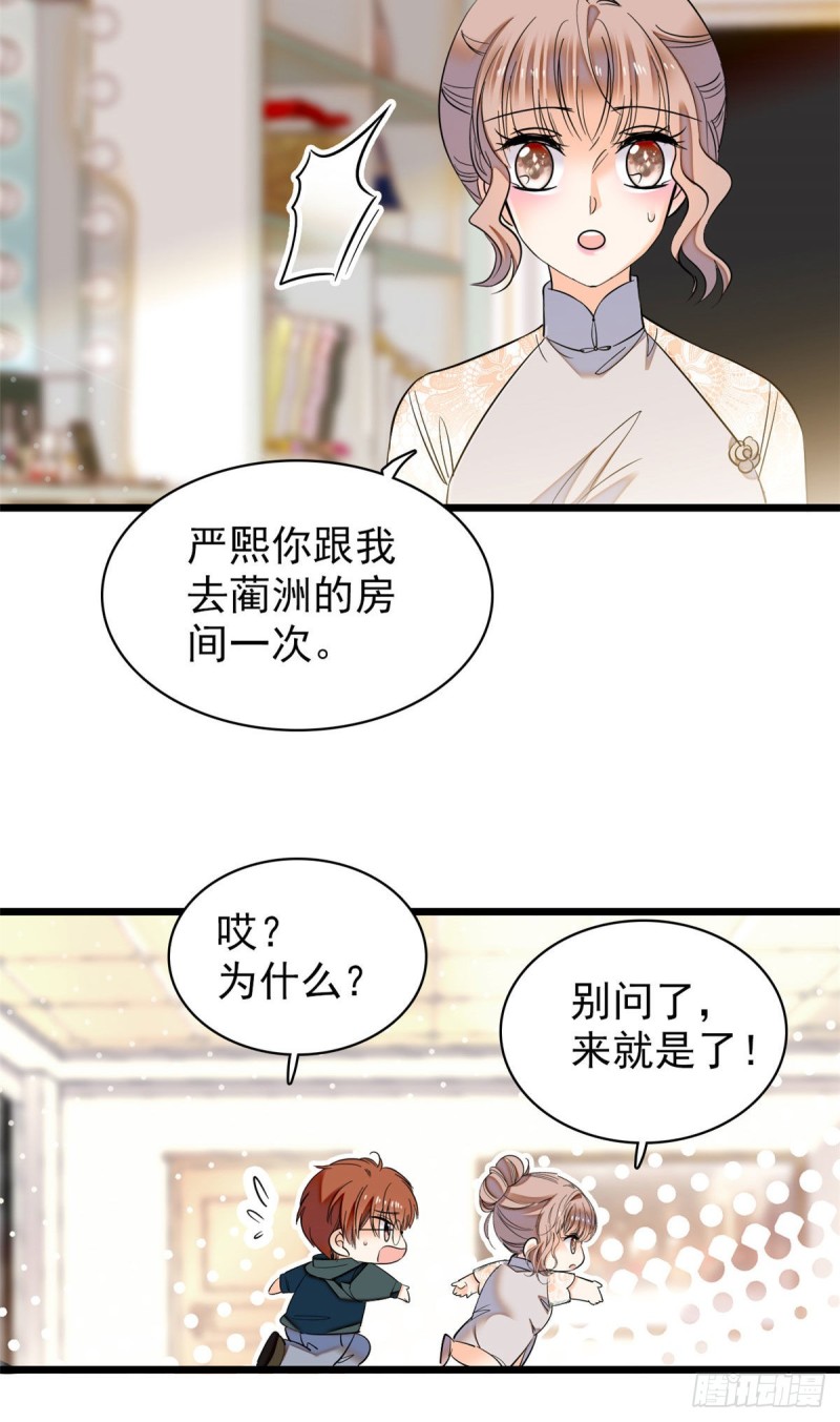 038 坏人渡劫，如杀人父母46