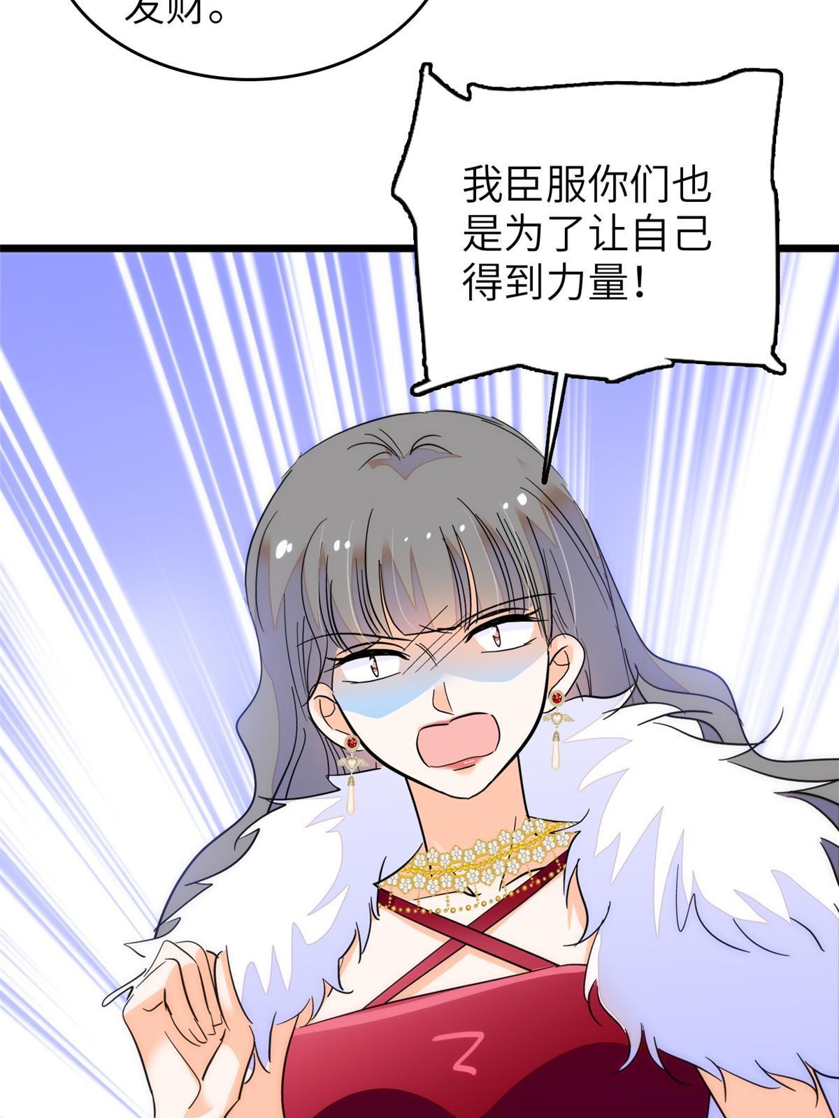 224先取悦我，就放过你31