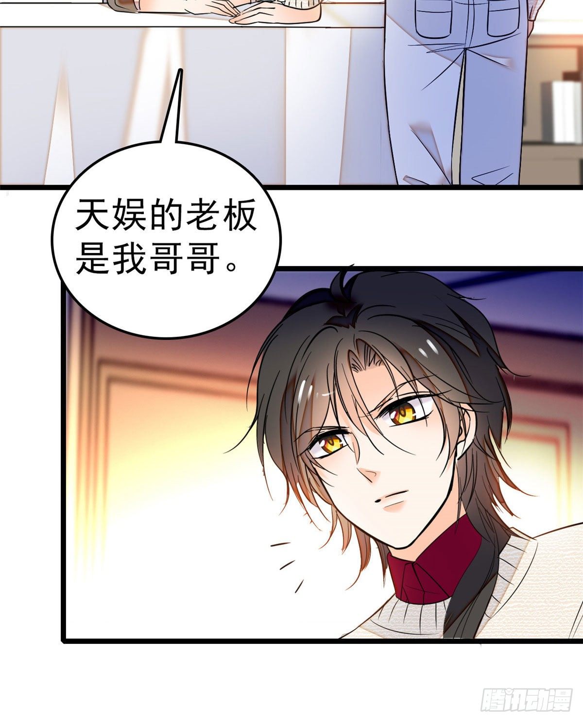 021 死变态身材怎么这么好38