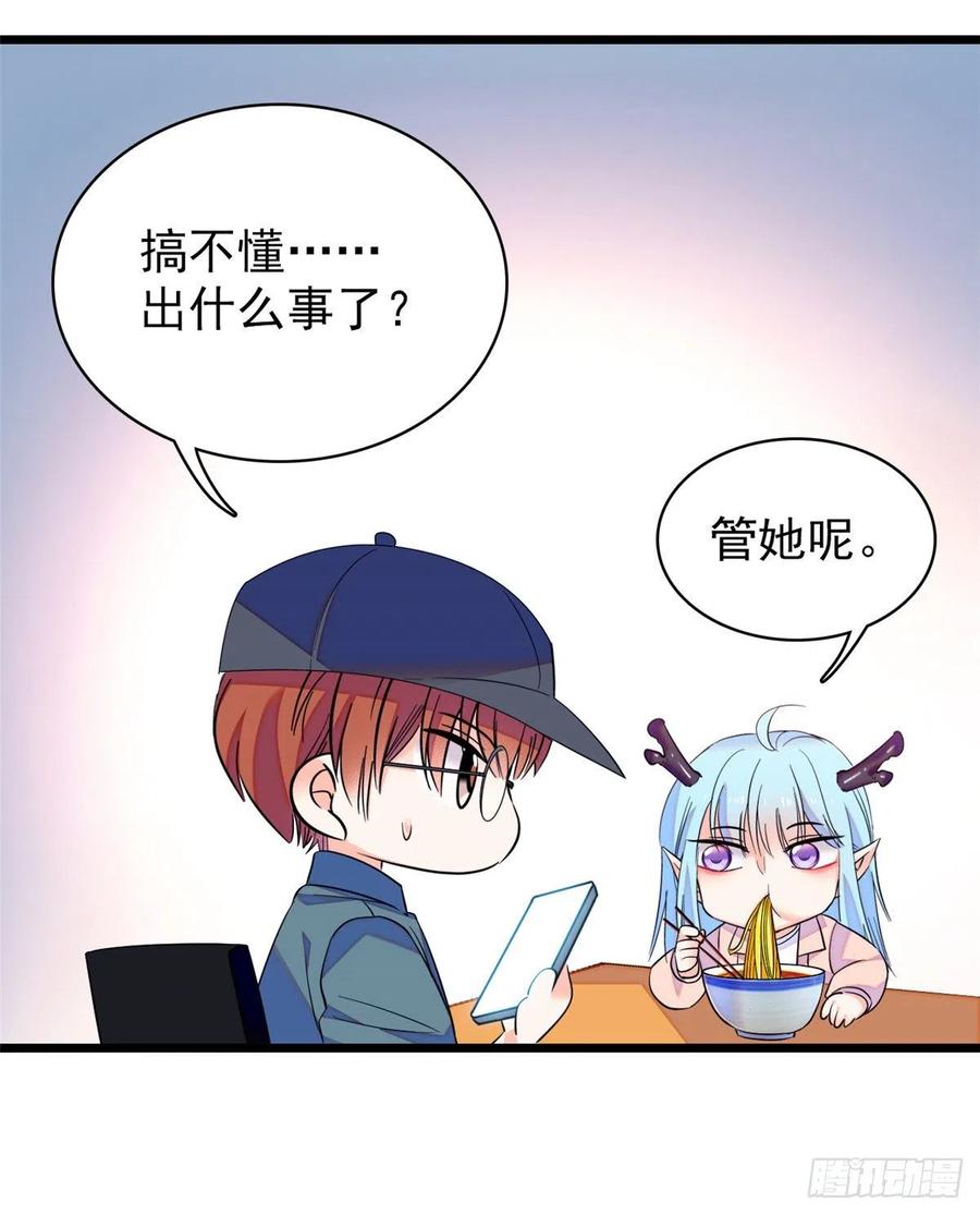 077 我……好难受……46