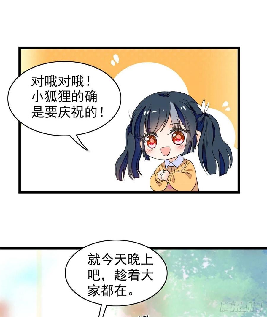 127 你以后可得好好努力了46