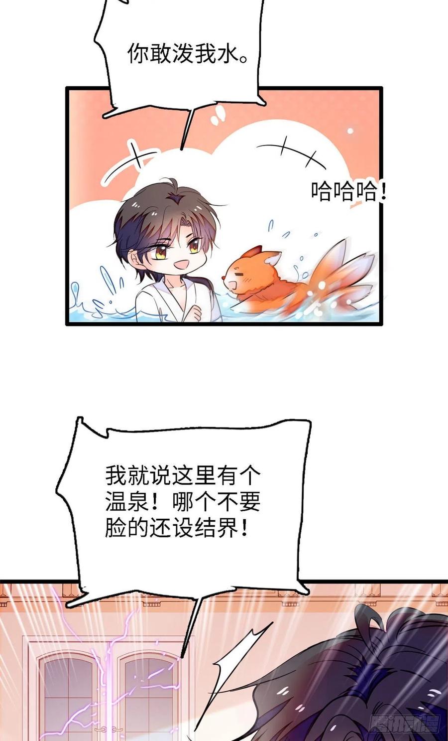 164 变不回去了！35