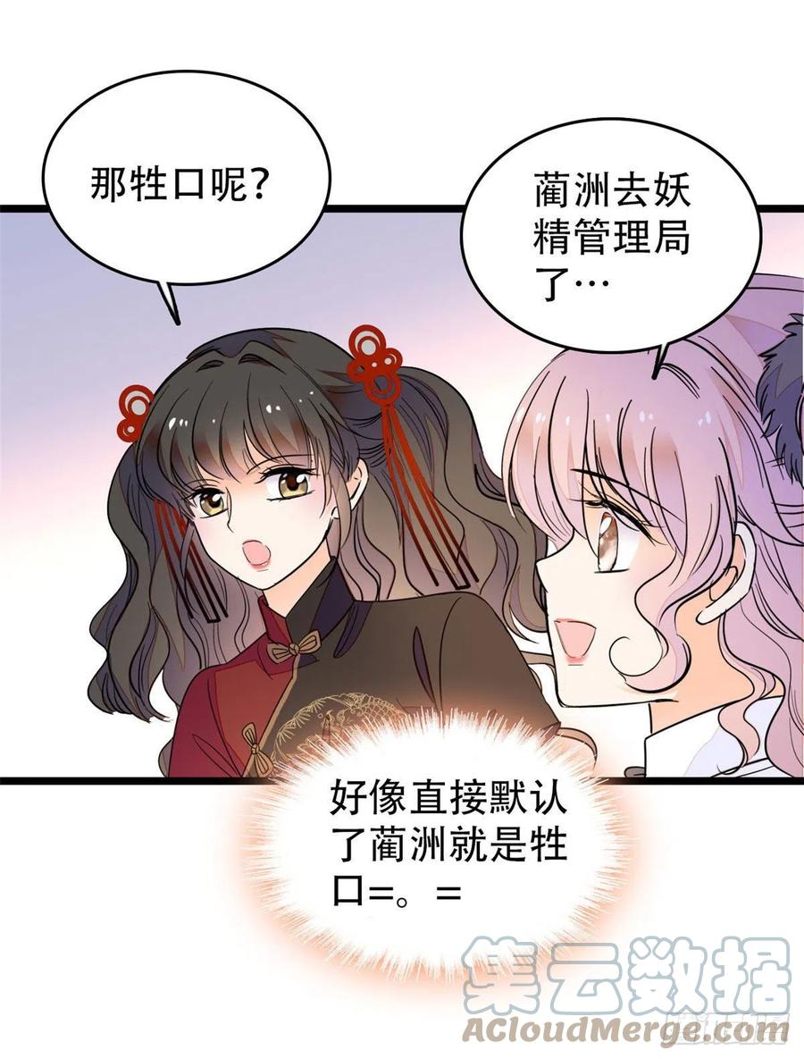 193 我真的有宝宝了！21