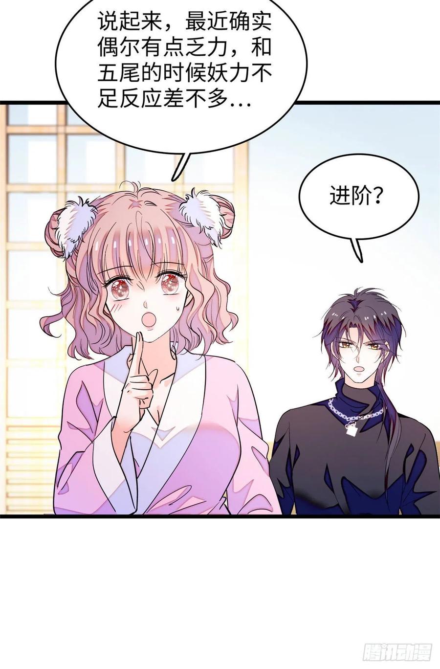 188 你肚子里有好东西39