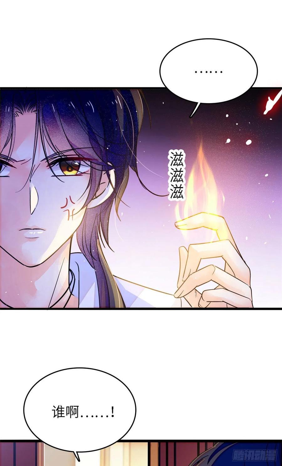 176 今夜，昼夜CP终于公开19