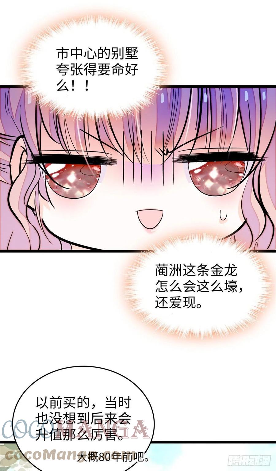 184 结婚吧，亲爱的！36