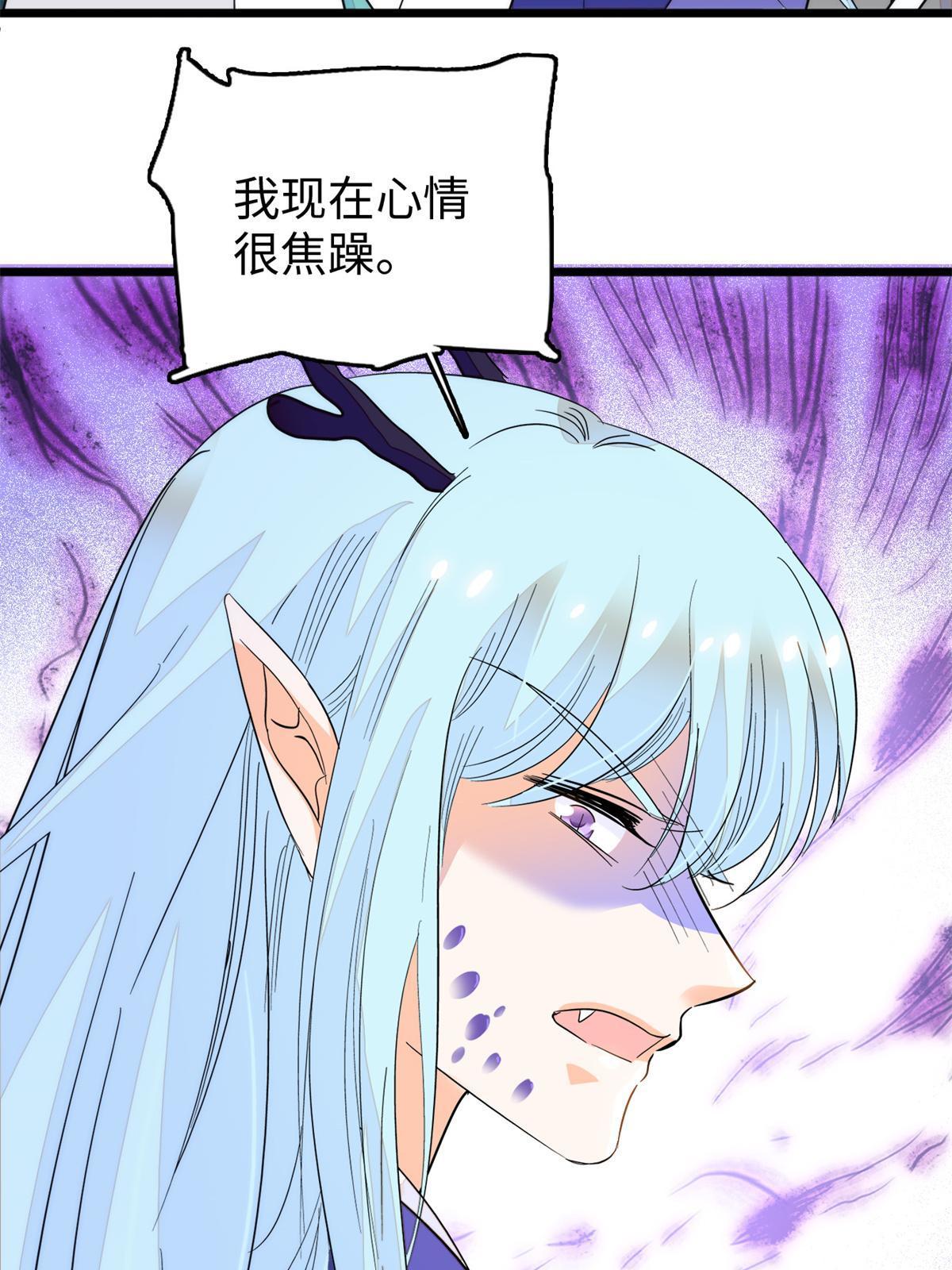 243 找不到严煦都得死！47