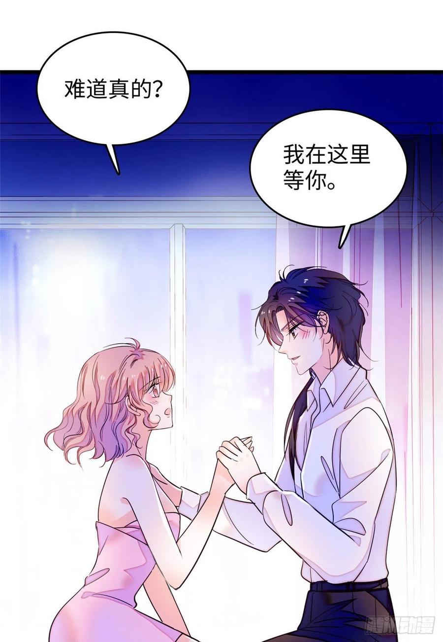 190 我会做个合格的好父亲58