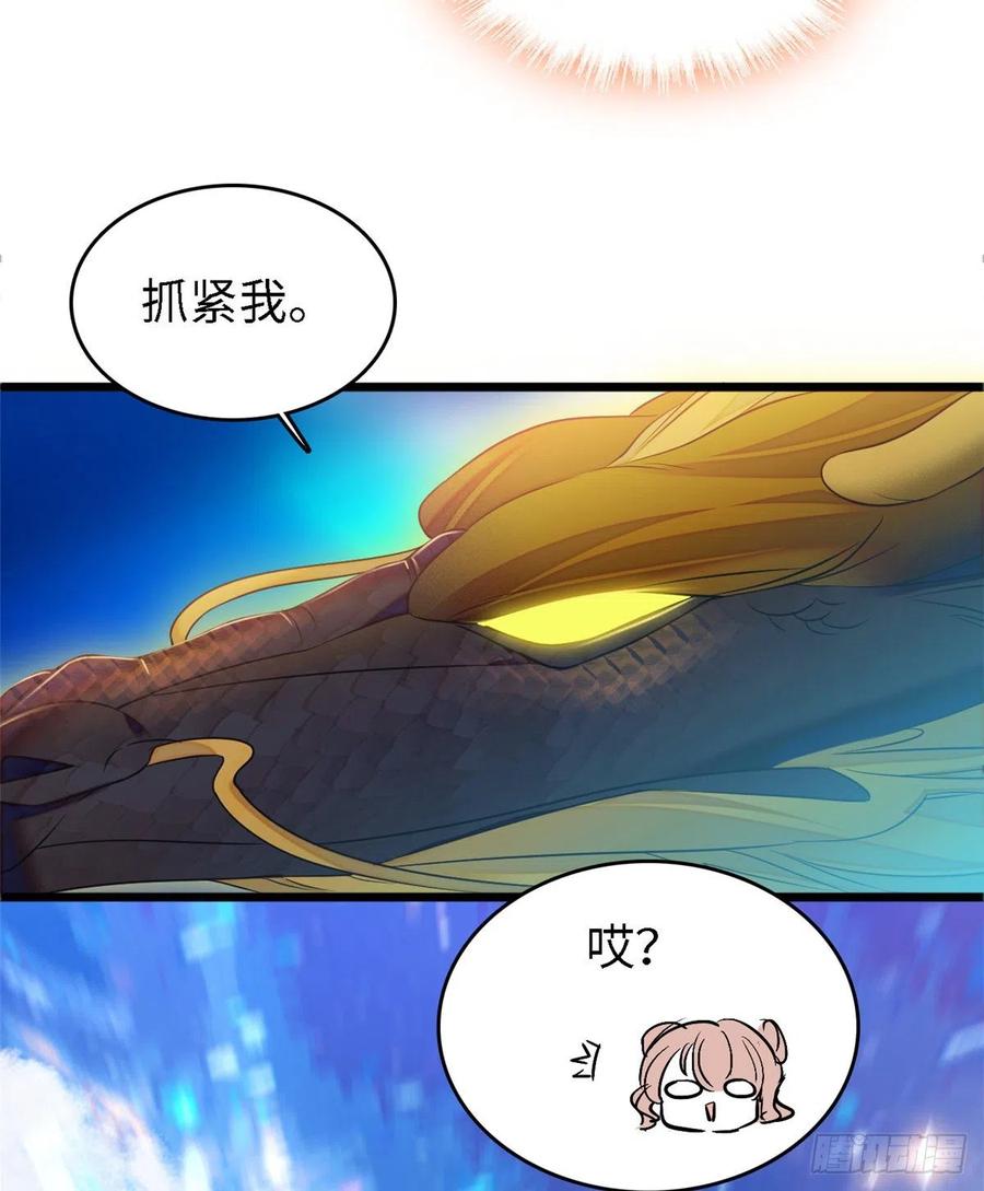 073 我喜欢蔺洲吗？10