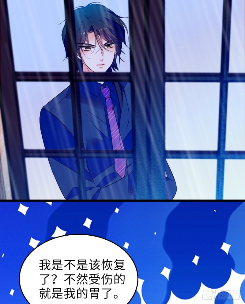 070 被盯上了37