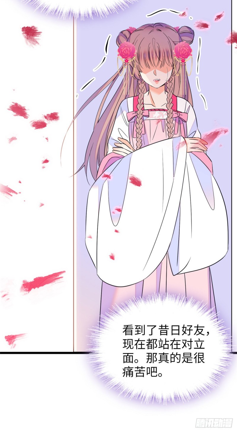 111 演技PK18