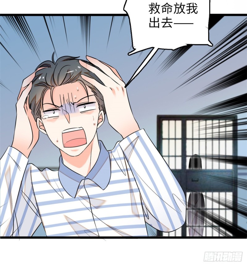 055 叶扶予落海13