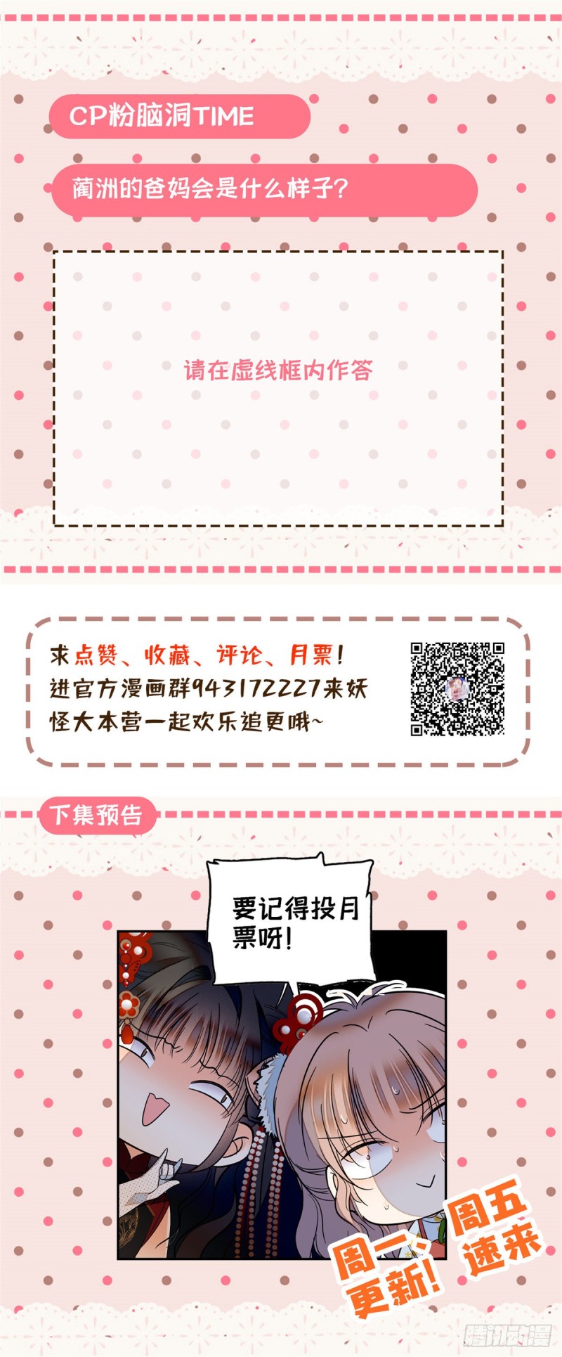 034 我都是直接骂的，垃圾！63