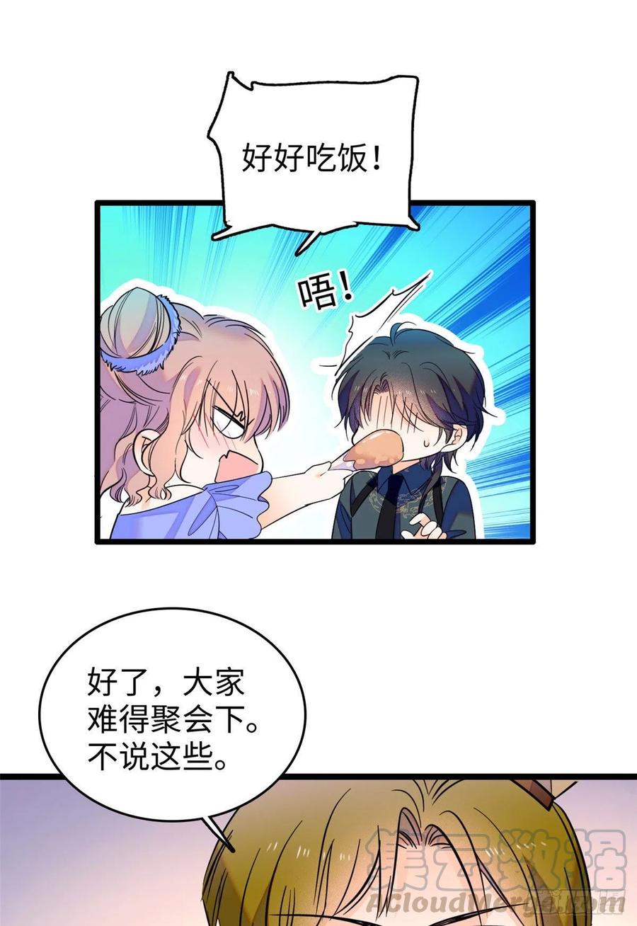 128 庆祝昼夜cp长长久久21