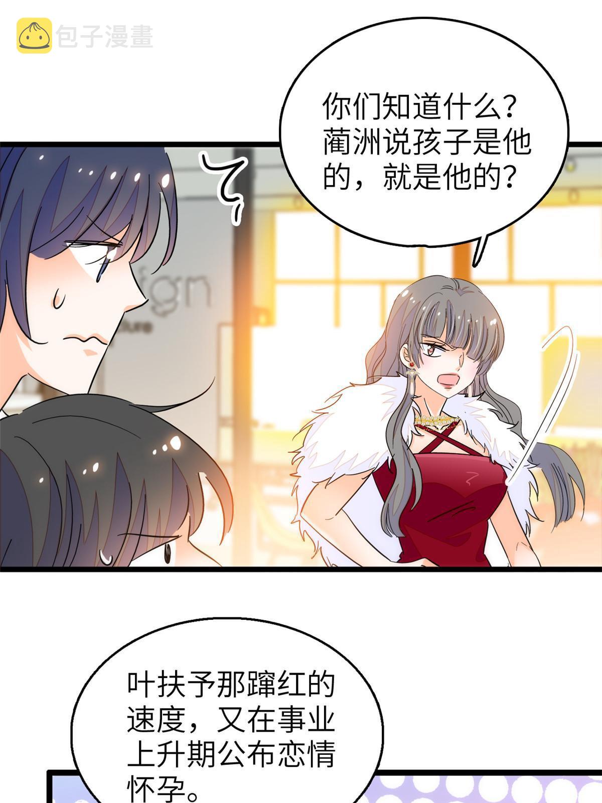 224先取悦我，就放过你10