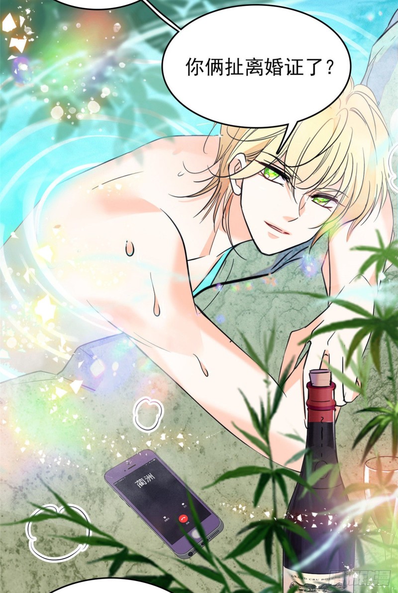 099 裴影帝的告白23