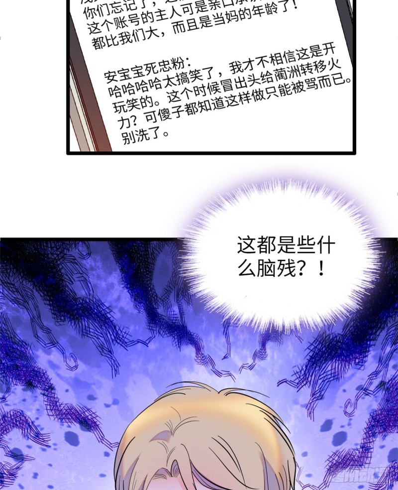 115  蔺妈妈战斗力，爆表！9