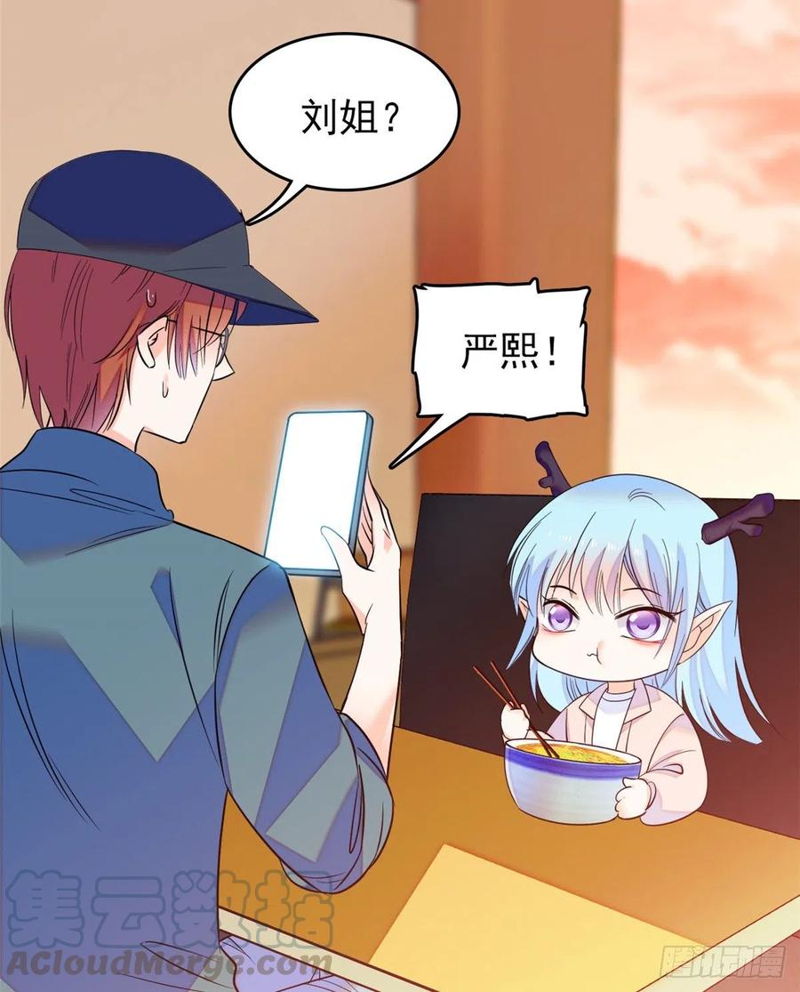 077 我……好难受……40