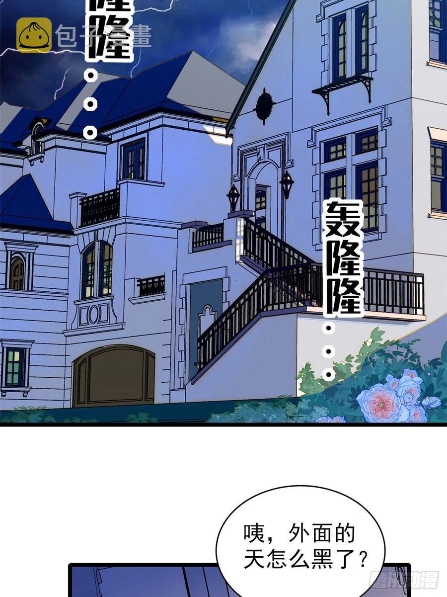 090 她和别人打架了……50