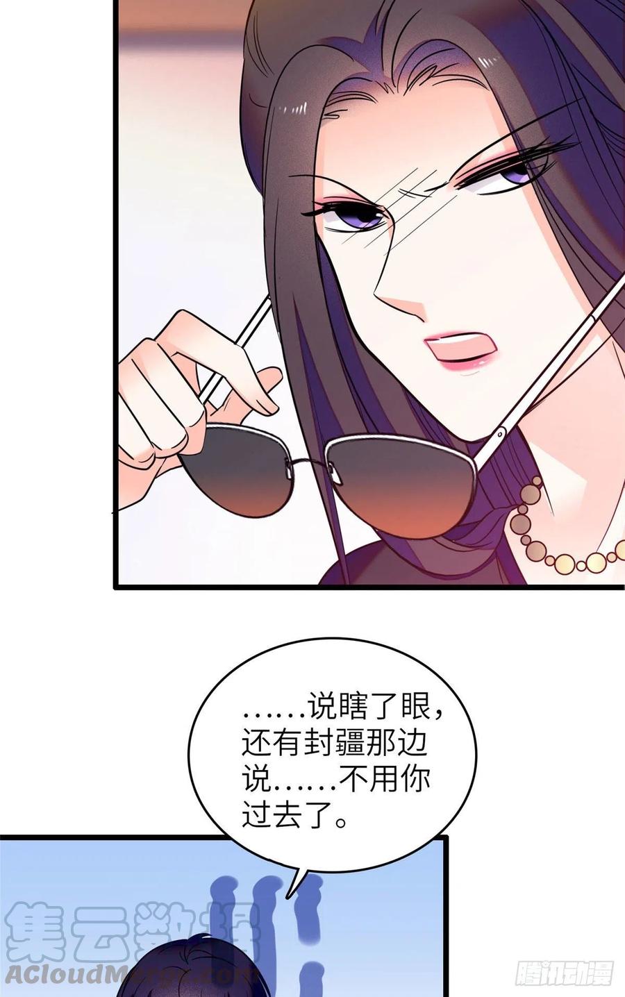 075 三尾狐狸，诞生16