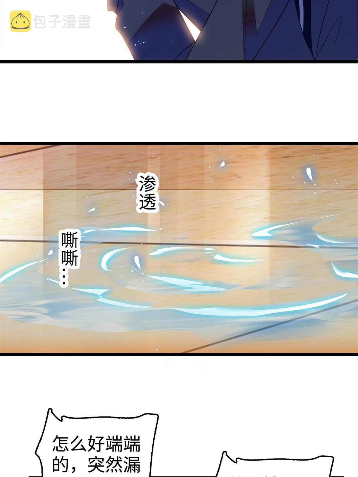 253 最佳女主角——叶扶予55