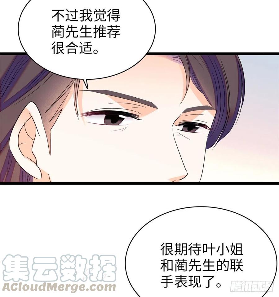 132 碰到你就不能自控24