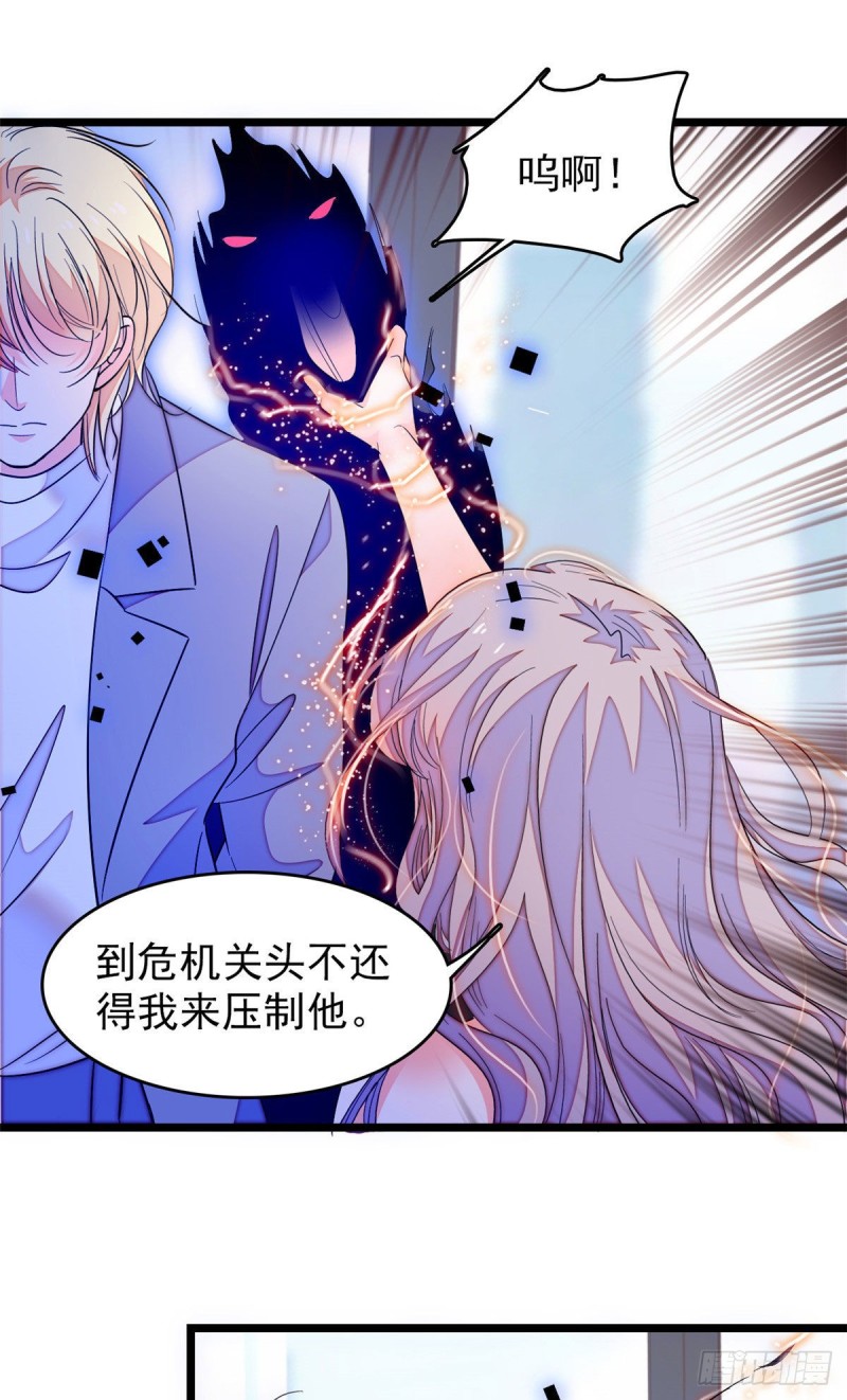 171 我喜欢满目疮痍的你14