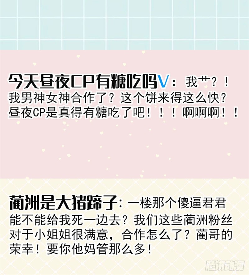 024 你不是说我使不出全力吗22