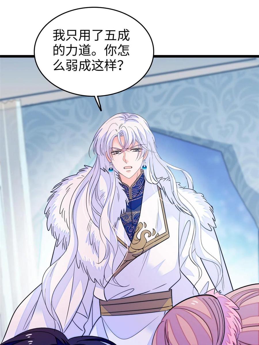 207 白泽要去父留子？19
