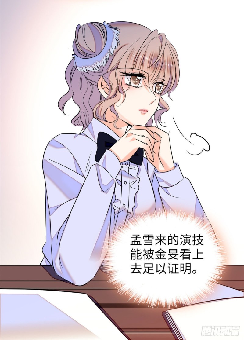 060 睡一张床有什么奇怪35