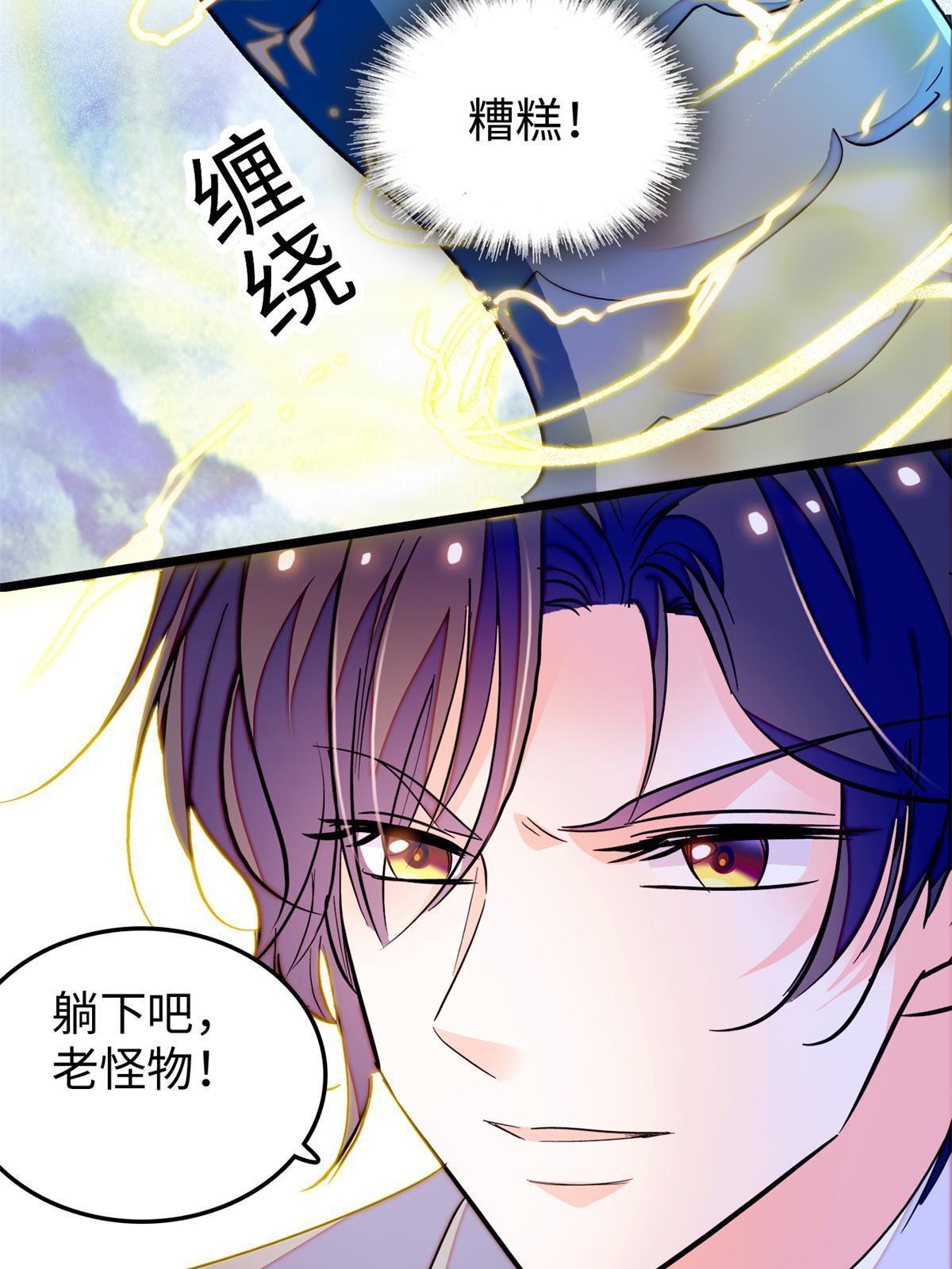 242 臧朔的所在13