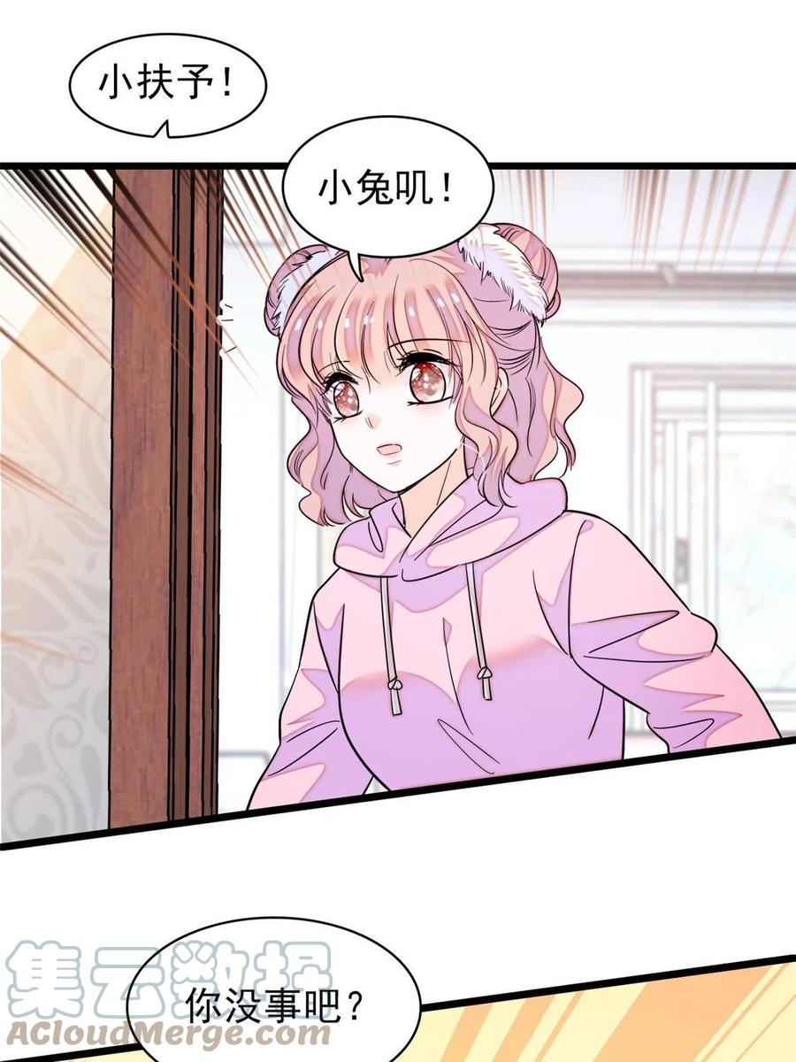 202 谁也没法阻止我不正经39