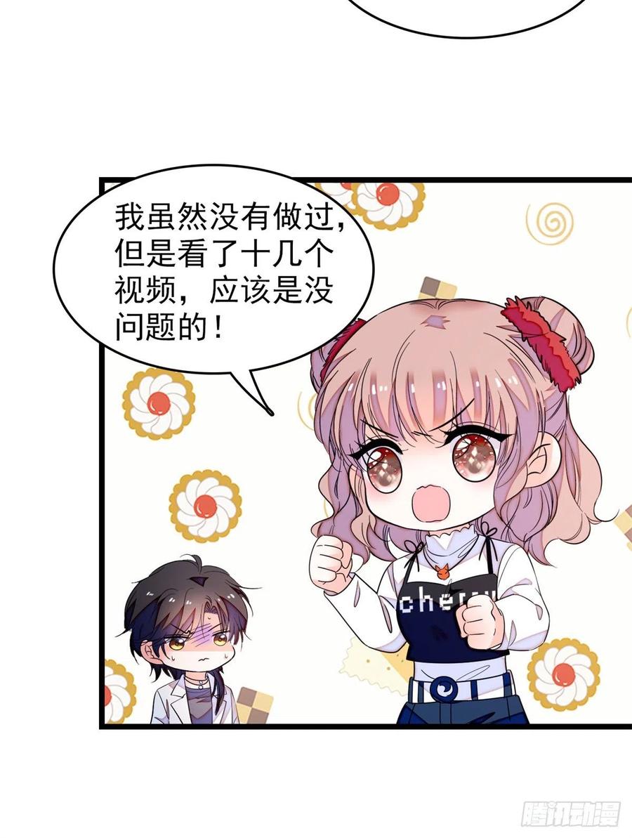 152 蔺洲牌狗粮不能随便吃19