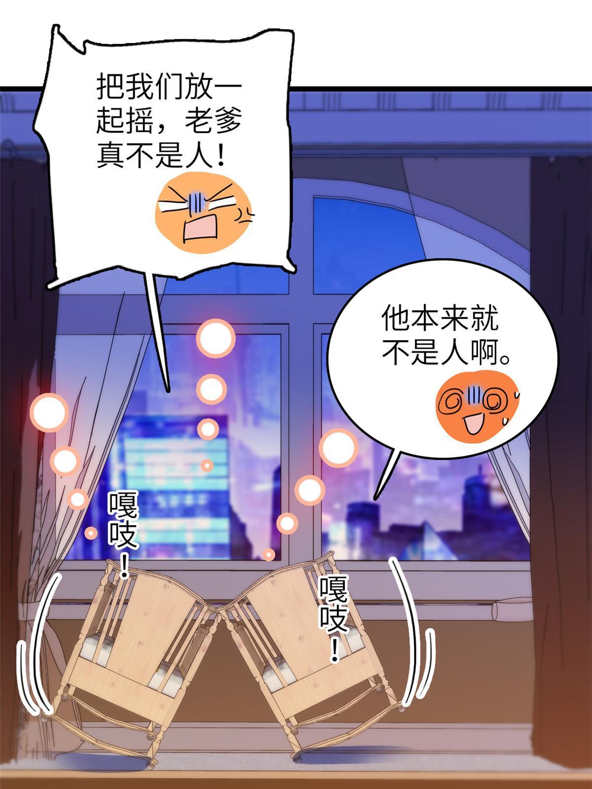256 让我来帮你灭灭火6