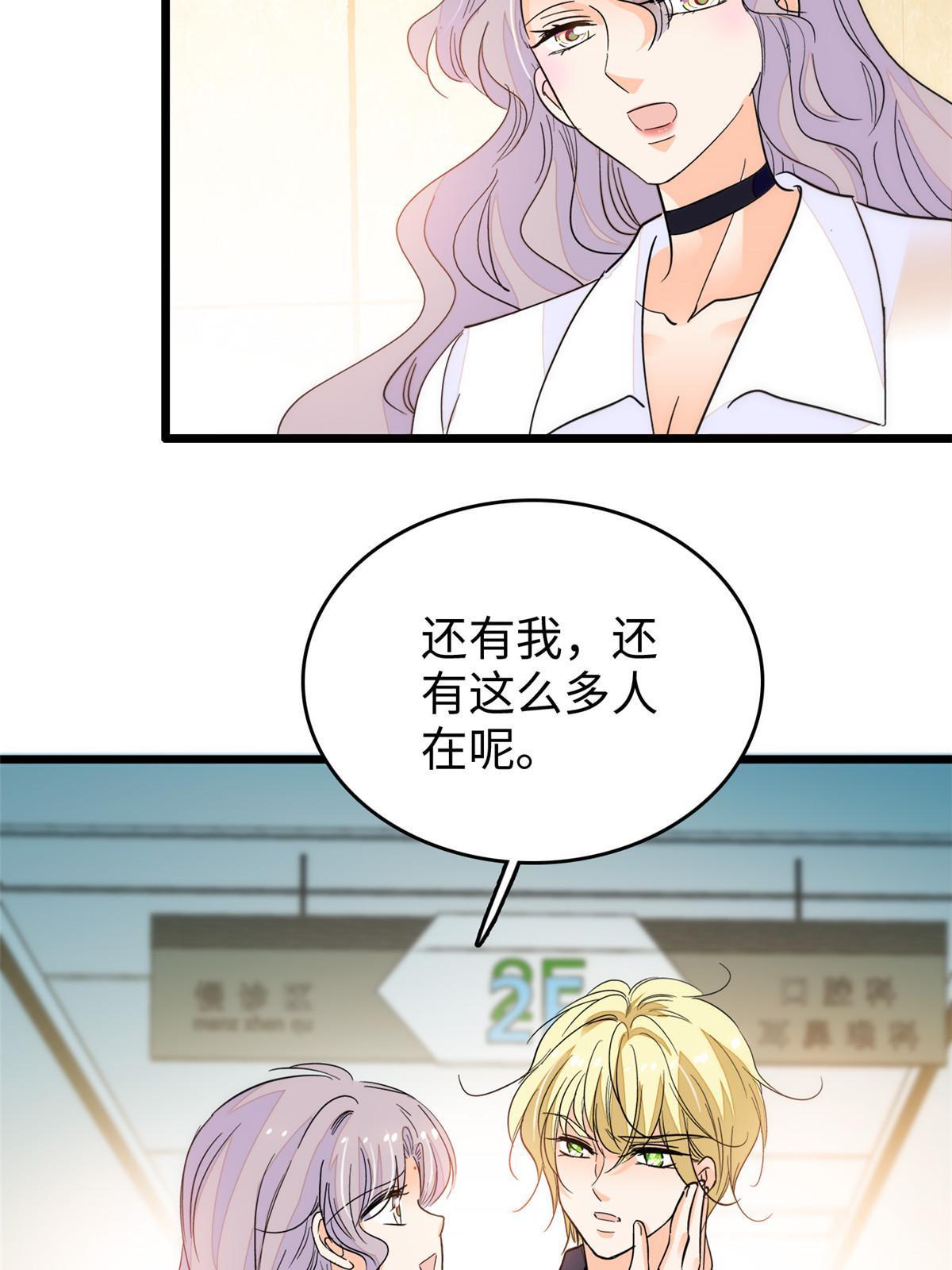 237你确定前世记忆是真的？32