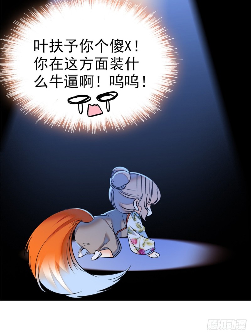 046 不就是在床上拍戏吗？42