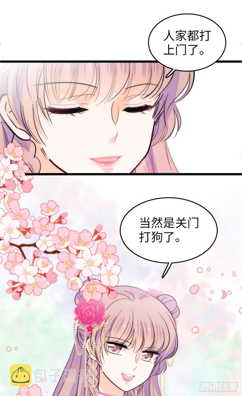110 当然是关门打狗了50